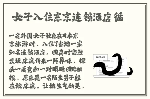 拔萝卜又痛又降黄9.1